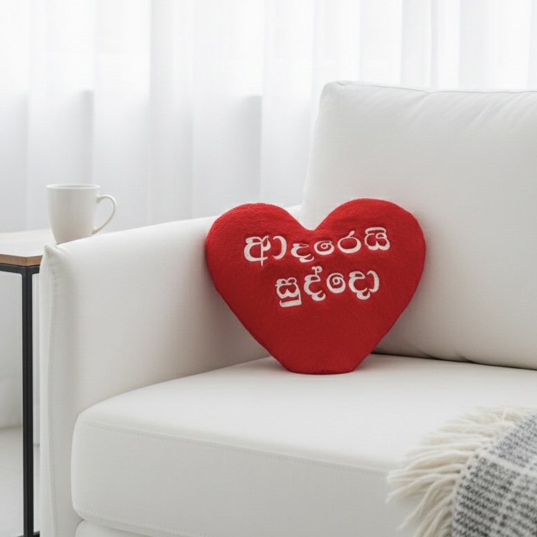 💝Valentine Heart pillow 25cm 💝 7 💝Valentine Heart pillow 25cm 💝 - Image 7
