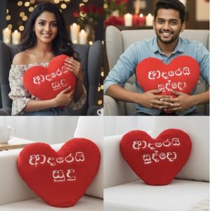 💝Valentine Heart pillow 25cm 💝